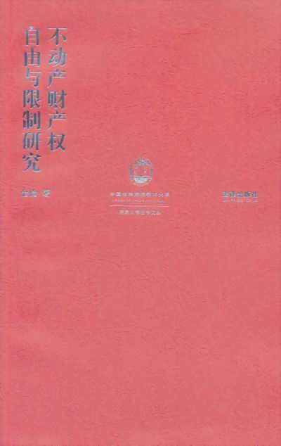 ����(d��ng)�a(ch��n)ؔ(c��i)�a(ch��n)��(qu��n)�����c�����о�