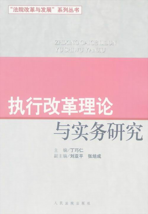 ���иĸ���Փ�c�����о�(����Ժ�ĸ��c�lչ��ϵ�Ѕ���)