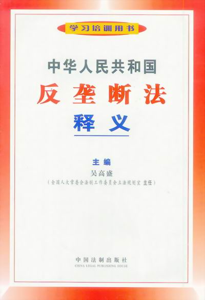 ���A���񹲺͇����Ŕ෨��x