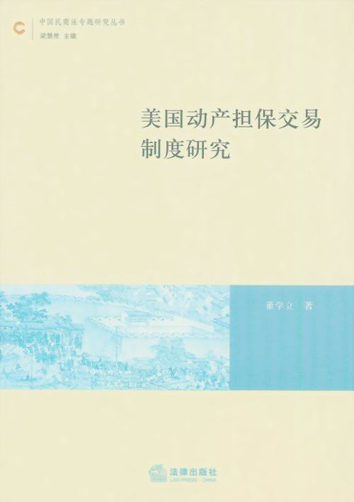 �����Ӯa���������ƶ��о�(�Ї����̷����}�о�����)