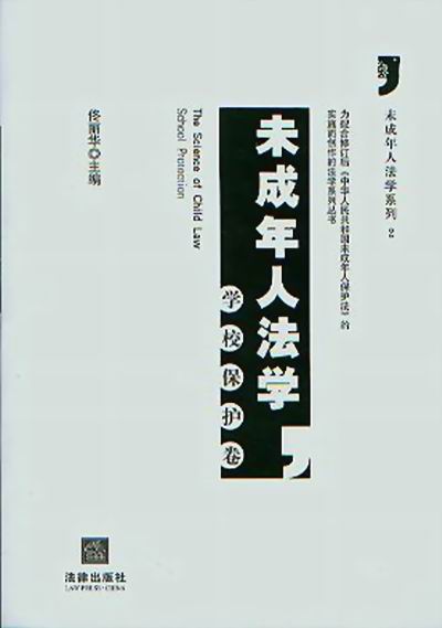 δ�����˷��W.�WУ���o��(δ�����˷��Wϵ��)