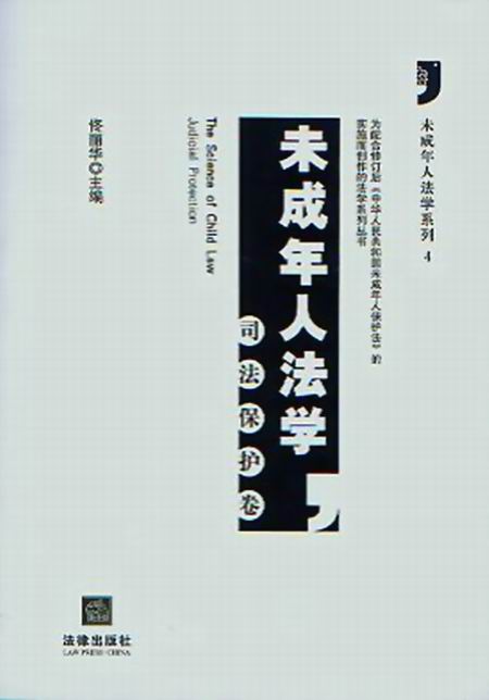 δ�����˷��W.˾�����o��(δ�����˷��Wϵ��)