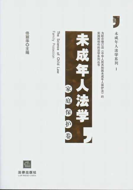 δ�����˷��W.��ͥ���o��(δ�����˷��Wϵ��)