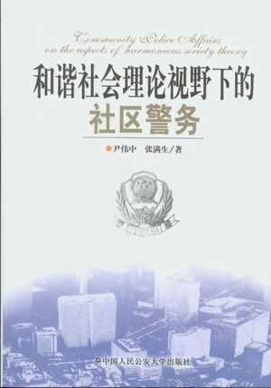 ���C�����ՓҕҰ�µ���^(q��)����(w��)