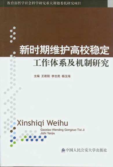 �r�ھS�o��У���������wϵ���C���о�