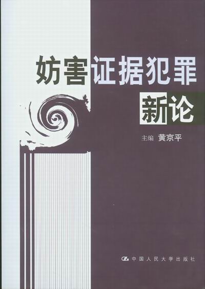 �����C��������Փ