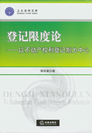 ��ӛ�޶�Փ:�Բ���(d��ng)�a(ch��n)��(qu��n)����ӛ�ƞ�����(�ϴ󷨌W(xu��)�Ď�(k��))