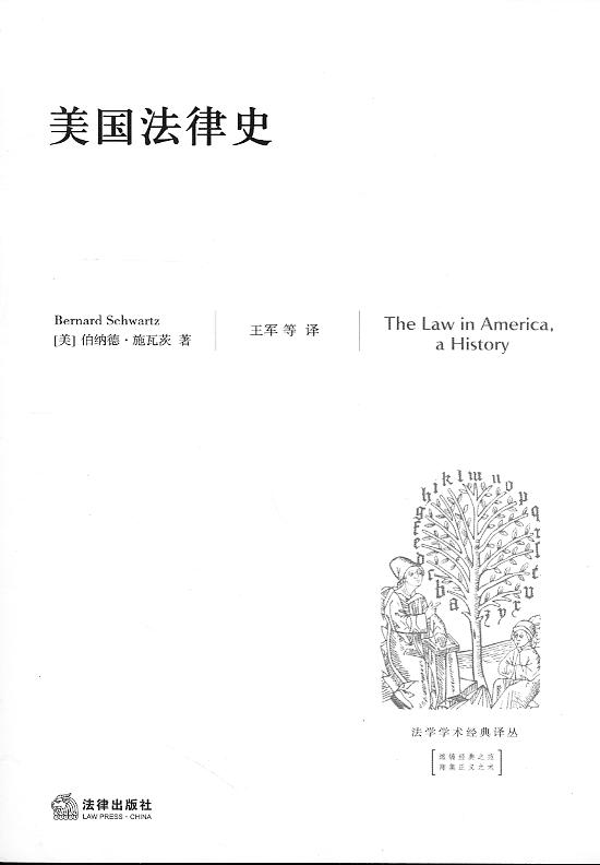 ��������ʷ