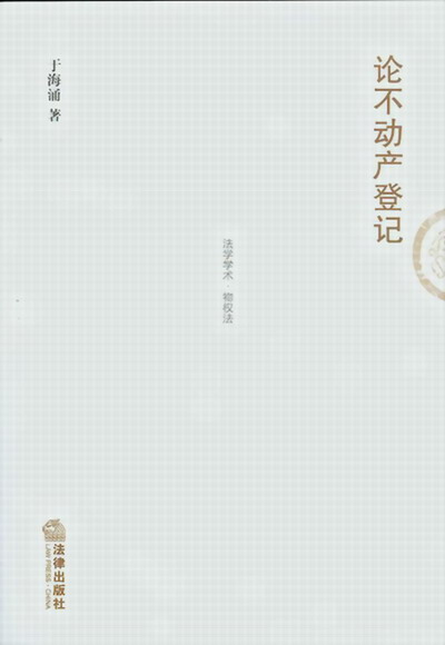 Փ����(d��ng)�a(ch��n)��ӛ