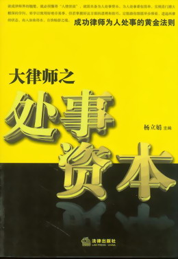 ���Ɏ�֮̎���Y��(�Ɏ���(ch��ng))