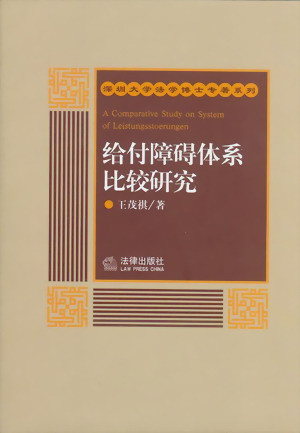 �o���ϵK�wϵ���^�о�(���ڴ�W(xu��)���W(xu��)��ʿ����ϵ��)