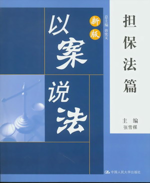 ������ƪ(�°��԰��f��/�����x������)