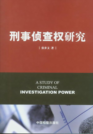 ���ɲ��(qu��n)�о�