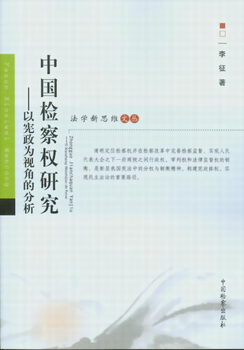 �Ї��z����о�:�ԑ�����ҕ�ǵķ���