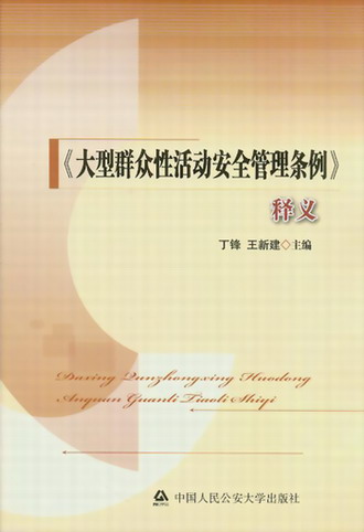 ������Ⱥ����Ӱ�ȫ����l������x