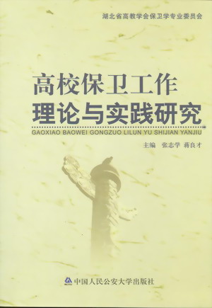 ��У���l(w��i)������Փ�c���`�о�