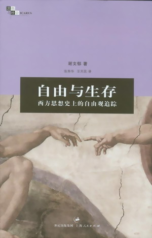 �����c����:����˼��ʷ�ϵ������^׷ۙ(˼���c���)