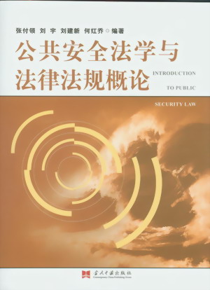 ������ȫ���W�c���ɷ�Ҏ��Փ