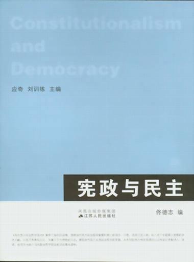 �����c����(�������������܌W�x��)