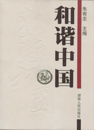 ���C�Ї�(gu��)