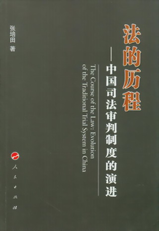 ���Ěv��-�Ї�˾�������ƶȵ����M