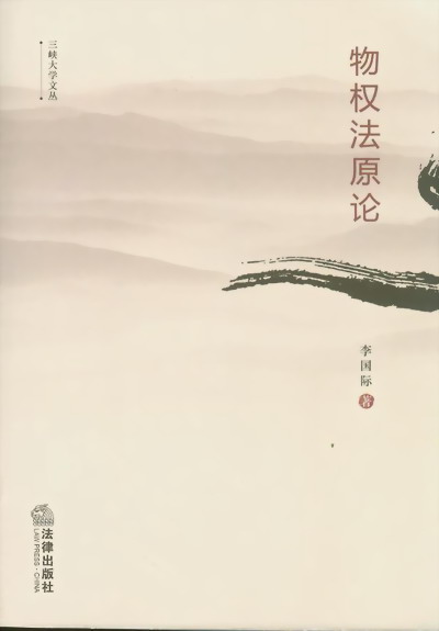 ���(qu��n)��ԭՓ(���{��W(xu��)�ą�)