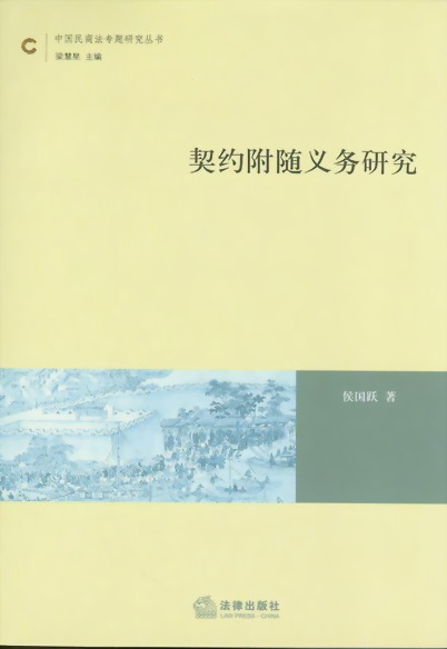 ���s���S�x��(w��)�о�(�Ї�(gu��)���̷����}�о�)