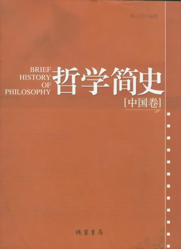 �܌W��ʷ(ȫ����)(�Ї���/�W�޾�)