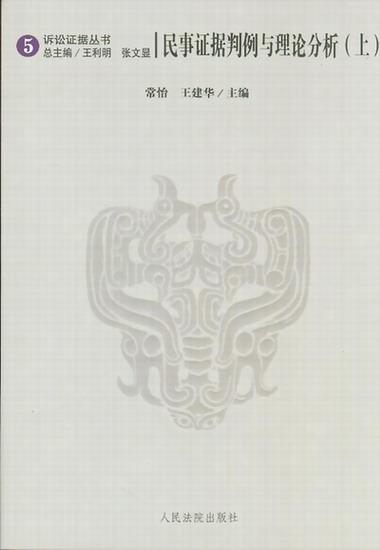 �����C�������c��Փ����(�ϡ���)(�V�A�C������)