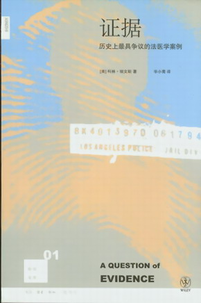 �C��:�vʷ����ߠ��h�ķ��t�W����