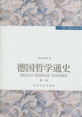 ���܌Wͨʷ(��3��)(ͬ��.����־�Ļ�����)