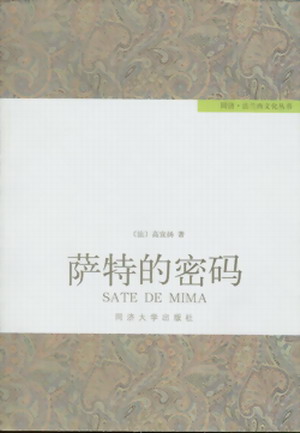 �_�ص��ܴa(ͬ��.���m���Ļ�����)