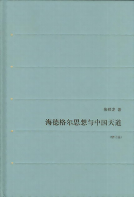 ���¸�˼���c�Ї����:�K�Oҕ����_���c����(��ӆ��.2��)