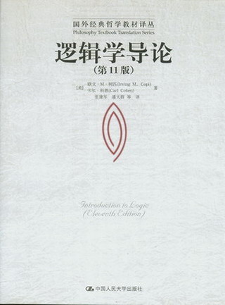 ߉݋�W��Փ:��11��(���⽛���܌W�̲��g��)