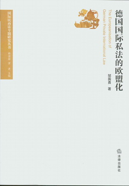 ��(gu��)��(gu��)�H˽���ĚW�˻�(��(gu��)�H���̷����}�о�����)