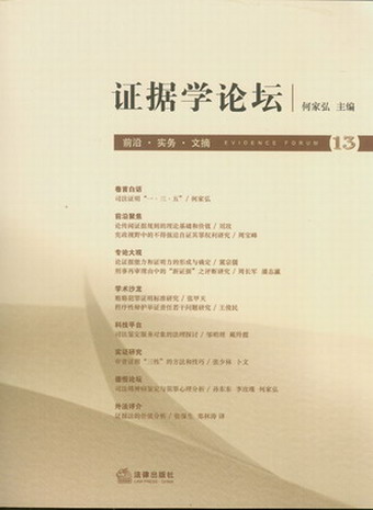 �C���WՓ��.��13��,ǰ��.����.��ժ