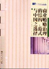 �̘I(y��)�V�T�����ĽY(ji��)��(g��u)����ʽ�c�Ї�(gu��)֮�x��(�W(xu��)�ߕ���ϵ��)