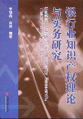 �y�ИI֪�R�a����Փ�c�����о�