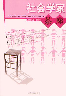 ����W�Ҳ���.��8݋.2004.3