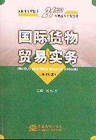 ���H؛���Q(m��o)�׌���(w��):2008���(ȫ���⽛(j��ng)�Q(m��o)ԺУ21���o���ߌ��y(t��ng)��)