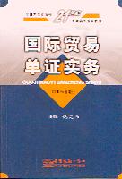 ���H�Q(m��o)�׆��C����(w��)(2007���)(ȫ���⽛(j��ng)�Q(m��o)ԺУ21���o���ߌ��y(t��ng)��)