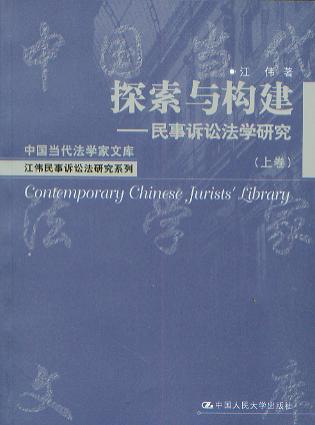 ̽���c����-�����V�A���W�о�(ȫ2��)(�Ї��������W���Ď�.����