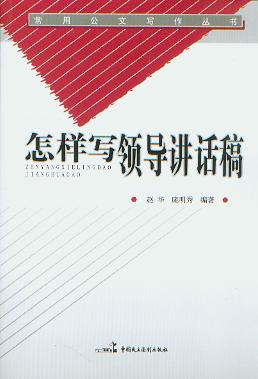 ���ӌ��I(l��ng)��(d��o)�vԒ��(���ù��Č�������)