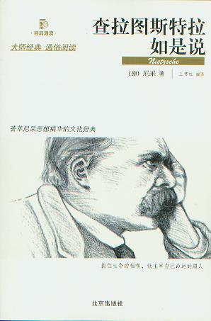 �����D˹���������f(����ͨ�x)