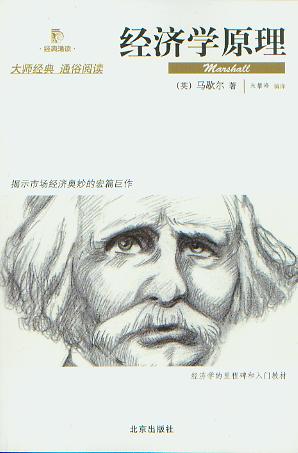 �����Wԭ��(����ͨ�x)