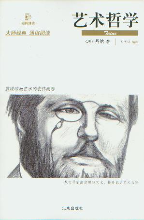 ˇ�g�܌W(����ͨ�x)