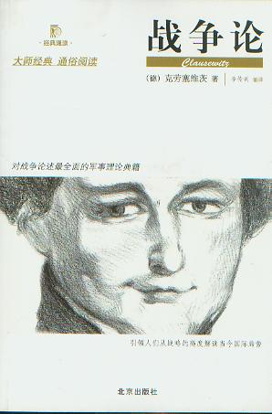 ��Փ(����ͨ�x)