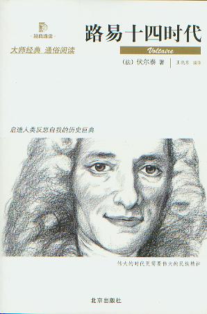 ·��ʮ�ĕr��(����ͨ�x)