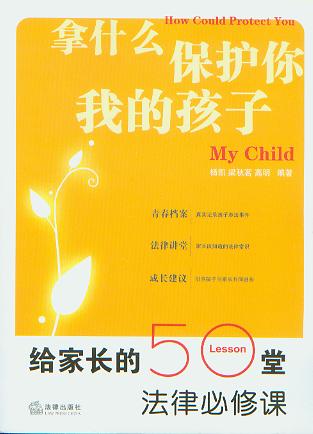 ��ʲô���o���ҵĺ���:�o���L��50�÷��ɱ����n