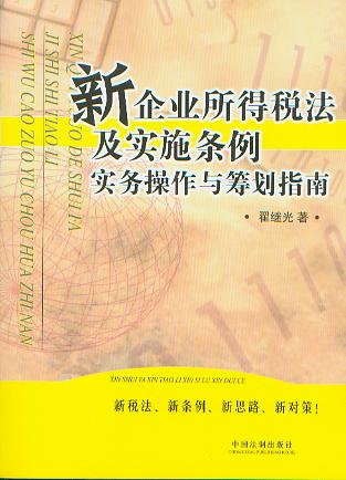 ����I���ö�������ʩ�l�����ղ����c�I��ָ��